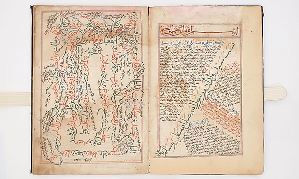 A Genealogy of the Prophet Muhammad